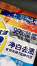 汰渍净白去渍洗衣粉508g 强效去渍 持久留香 除菌除螨 非皂粉 实拍图