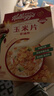 家乐氏（Kellogg）进口玉米片500g/盒大包低脂麦片谷物圈冲泡即食营养谷物早餐代餐 实拍图