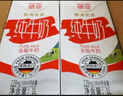 德亚（Weidendorf）【德国/澳大利亚】进口全脂高钙纯牛奶1L*6学生营养早餐随机发货 实拍图