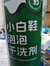 康思嘉小白鞋清洗剂泡泡干洗剂刷洗鞋清洁剂白鞋去污神器清洁剂泡沫3瓶 实拍图
