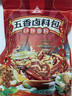 川珍五香卤料包15g*10小包炖肉料炖牛羊肉香料家用酱牛肉卤肉调料包 实拍图