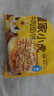 皇家小虎牛肉馅饼1040g 早餐速食儿童酥皮手抓煎饼速冻懒人食品 源头直发 实拍图
