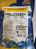 三只松鼠每日蓝莓干500g 蜜饯果干酸甜休闲零食下午茶孕妇儿童健康零食 实拍图