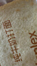 千焙屋云朵白吐司面包328g 牛奶淡甜超软切片休闲零食甜点早餐无边吐司 实拍图