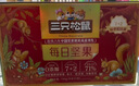 三只松鼠每日坚果750g/30袋 坚果礼盒礼包开心果核桃零食团购送礼 实拍图