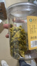 茗愿胎菊菊花茶60g无熏硫桐杭白菊乡花蕾干枸杞金银花泡水喝养生凉茶 实拍图