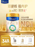 美素佳儿（Friso）皇家幼儿配方奶粉3段（1-3岁幼儿适用）800g*3 乳铁蛋白 (新国标) 实拍图