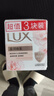 力士（LUX）靓肤香皂三块装 盈润焕采100gx3 实拍图