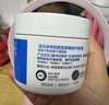 适乐肤（CeraVe）【张凌赫同款】润肤C霜454g(高保湿敏感肌身体乳液面霜男女护肤) 实拍图