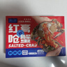 红膏呛蟹整只咸蟹炝蟹即食韩国酱母蟹宁波舟山梭子蟹糊螃腌生腌蟹 尝鲜款【3-4两】到手2只 实拍图