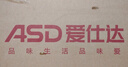 爱仕达（ASD）汤锅 316L食品级不锈钢蒸煮一体锅 24CM煮粥锅B5-Z 实拍图