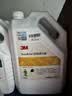 3M 起蜡水 3.78L/桶 硬光蜡除蜡去污快洁除蜡剂去蜡剂PVC橡胶环氧树脂水泥地坪除旧蜡 实拍图