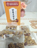 朕皇北京同仁堂甘麦大枣汤小麦甘草大枣汤养生茶饮甘麦大枣茶 实拍图