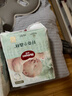 好奇（Huggies）M22片【尿裤免费送】心钻装小森林纸尿裤(6-11kg)【只返1次】 实拍图