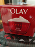 玉兰油（OLAY）大红瓶面霜50g抗皱紧致抗衰老女士保湿面霜生日礼物送女友 实拍图