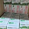 蒙牛纯牛奶利乐钻200ml*24盒营养早餐 电商定制 部分地区8月产 实拍图