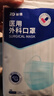 振德一次性医用外科口罩成人儿童口罩立体三层防粉尘飞沫 蓝色300只 实拍图