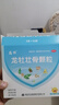 龙牡【3盒装】龙牡壮骨颗粒5g*30袋 葡萄糖酸钙 乳酸钙 维生素d 儿童钙宝宝健脾胃 助消化 虚汗【60天无效包 实拍图