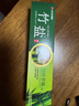竹盐LG精研卓效牙膏170g*1支清新薄荷清爽口感减轻牙渍清洁口腔 实拍图