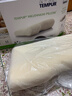 泰普尔Tempur丹麦原装进口慢回弹记忆棉枕头感温线圈原米黄千禧感温枕M 实拍图
