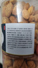 薄壳纸皮巴旦木坚果干果炒年货袋装大袋大颗粒杏仁休闲零食大礼包 薄皮巴旦木【盐焗】1罐*500g 实拍图