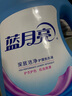 蓝月亮 深层洁净洗衣液 薰衣草香 1kg*1瓶+500g*2补充装 强效去渍 实拍图