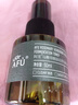 阿芙（AFU）纯露爽肤水套装（极光光感玫瑰纯露300ml+马迷纯露125ml） 实拍图