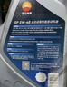 昆仑（KunLun）中国石油京保养 机油全合成机油汽机油 京东养车 5W-40 SP4L  实拍图