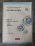京东京造精研密集微乳修护面膜2片装提亮修护补水保湿贴片奶皮凑单体验 实拍图