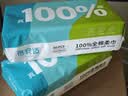 蓓安适洗脸巾纯棉100%棉柔巾悬挂式加厚一次性毛巾 实拍图