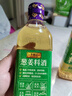 李锦记 葱姜料酒 500ml 甄选3年陈黄酒 去腥增香 一级谷物酿造 小炒焖炖 实拍图