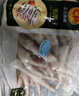 CP正大食品 鸡爪 净重2斤 单个鸡爪约40-50g 生鲜冷冻凤爪烧烤 实拍图