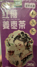 贡小主红糖姜茶姜枣茶包240克姜丝大姨妈黑糖水送女友养生花茶 实拍图