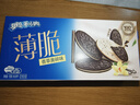 奥利奥（Oreo） 薄脆饼干 香草奥碎味190g 薄片夹心饼干休闲零食 早餐下午茶 实拍图