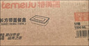 特美居（temeiju）一次性饭盒长方形透明塑料快餐盒加厚带盖打包盒餐具50套装1000型 实拍图