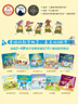 鼠小弟爱数学合集：从启蒙到进阶（全20册平装）幼小衔接读物幼儿数学启蒙绘本赠互动游戏卡 2-6岁爱心树童书 实拍图