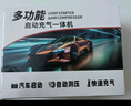 小能人（soulor）【3C认证】汽车应急启动电源充气泵一体机车载电瓶搭电宝打气搭电户外充电宝移动电源打火 实拍图
