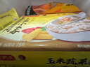 湾仔码头上汤小云吞玉米蔬菜猪肉600g75只馄饨早餐夜宵速食冷冻混沌 实拍图
