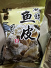 自然派矶烧原味鱼皮60g/袋港式酥脆即食鱼皮网红小吃休闲办公室零食 实拍图