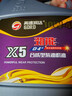 高德润达 劲能柴机油 X5系列柴油机油 10W-40 CI-4级 4L 汽车保养 实拍图