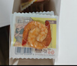 渔大叔 海鲜零食礼包低脂高蛋白即食虾仁216g高端礼盒约36-40只休闲零食 实拍图