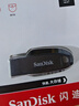 闪迪（SanDisk）128GB USB3.2 U盘 CZ550黑色 读速100MB/s 安全加密 数据恢复 学习办公电脑车载 高速大容量优盘 实拍图