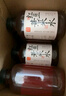 果子熟了 有气草本 混合口味 0糖0脂肪0能量 500ml*12瓶 整箱 养生水 实拍图
