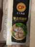 CP正大食品白羽鸡翅根2斤 生鲜冷冻 鸡肉烤鸡翅鸡肉 腌制鸡肉 实拍图