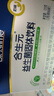 合生元（BIOSTIME）奶味益生菌婴儿 益生元双歧杆菌呵护肠胃 60袋 实拍图