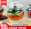 拜杰咸菜罐泡菜坛子玻璃瓶密封罐泡酒容器酵素桶储存罐腌菜罐10斤 实拍图