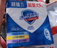 舒肤佳香皂12块皂(纯白4+柠檬4+芦荟4)肥皂 99.9%除菌 新旧包装随机 实拍图