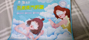 云南白药泰邦 热敷蒸汽眼罩 遮光睡眠眼罩 蒸汽热敷 男女通用 30片量贩装  实拍图