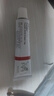 【原研进口】立思丁 夫西地酸乳膏 15g:0.3g/盒 实拍图
