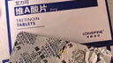 良福制药 艾力可 维A酸片 20mg*10片 实拍图